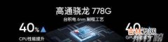 真我q3和q3s有什么区别_真我q3和q3s参数对比