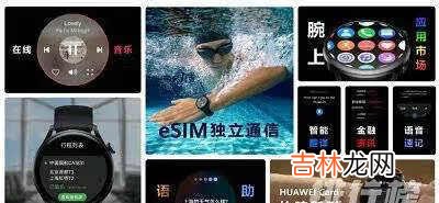 华为watch3pro尊享版和时尚版区别_哪款更值得入买