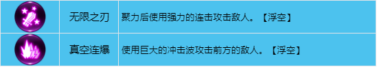 龙之谷世界战士职业技能怎么选择