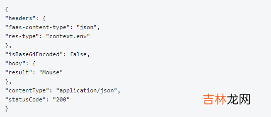 【Serverless】云函数微信小程序
