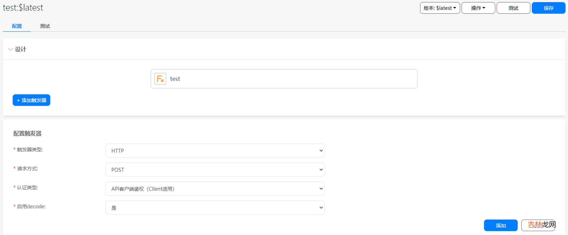 【Serverless】云函数微信小程序