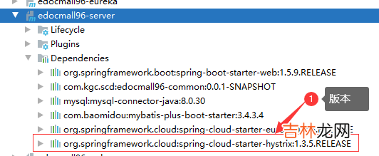 二 SpringCloud - Eureka注册中心,feign远程调用，hystrix降级和熔断