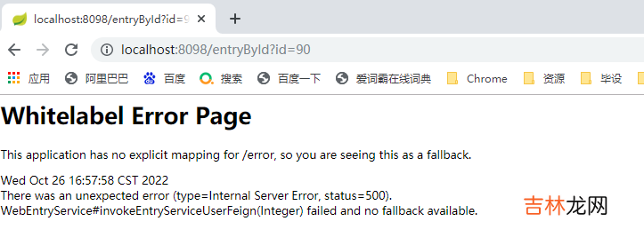 二 SpringCloud - Eureka注册中心,feign远程调用，hystrix降级和熔断