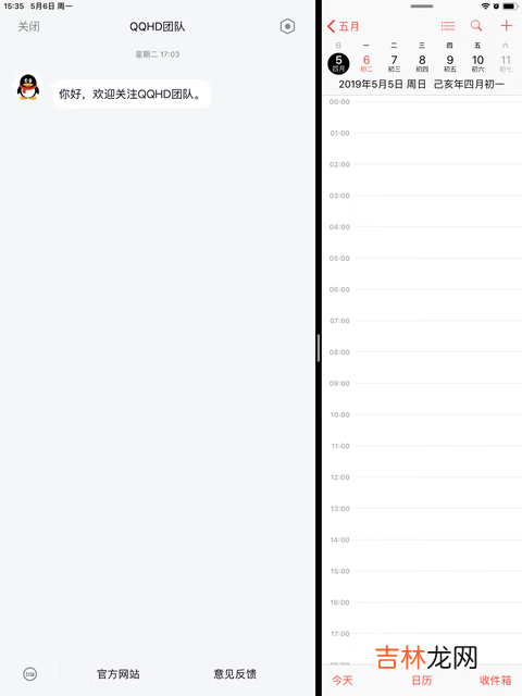 ipad如何打开分屏模式（ipad如何关联分屏模式)