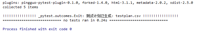 【pytest官方文档】解读-开发可pip安装的第三方插件