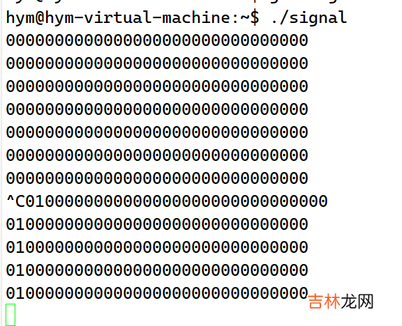 二 Linux进程间通信