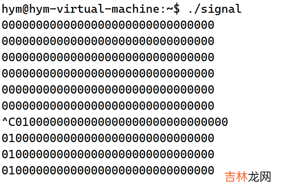 二 Linux进程间通信