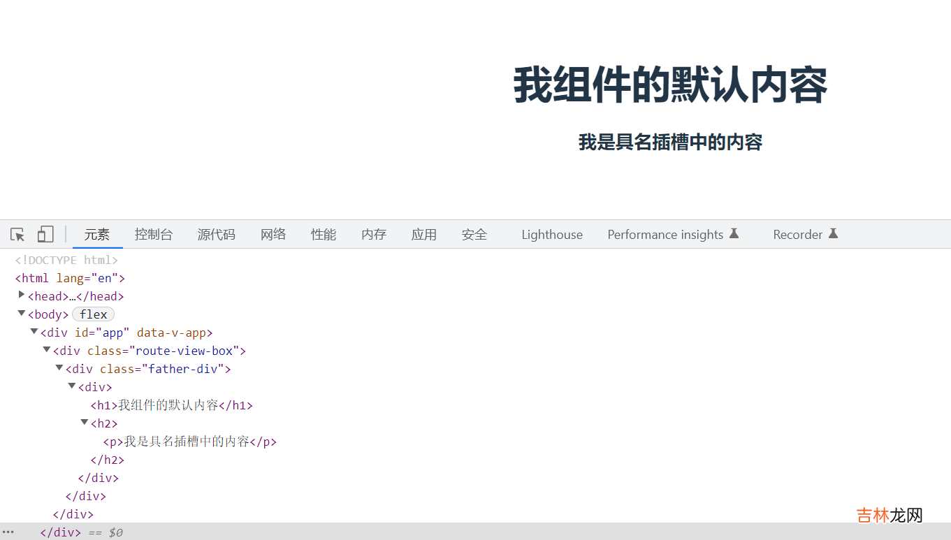 h函数 vue3渲染函数的变化