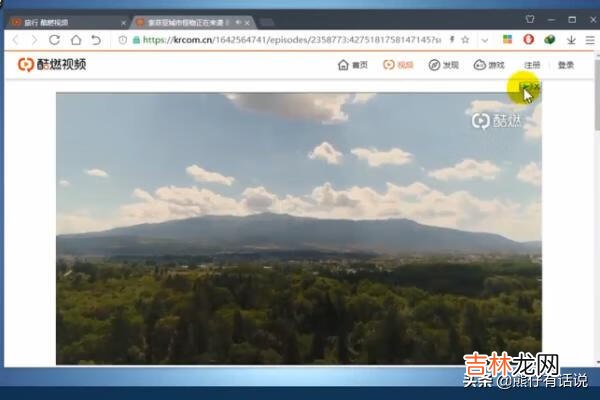 怎么下载视频到电脑里（怎样把播放器里的视频下载到u盘里)