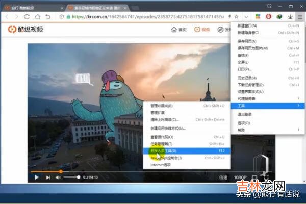 怎么下载视频到电脑里（怎样把播放器里的视频下载到u盘里)