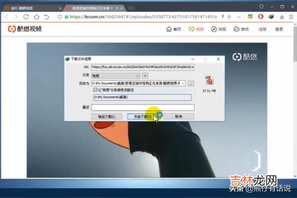 怎么下载视频到电脑里（怎样把播放器里的视频下载到u盘里)