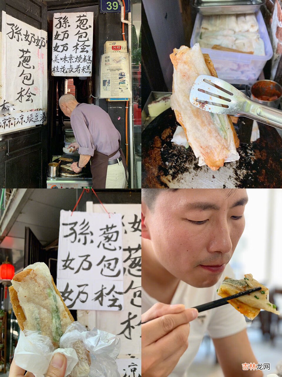 杭州美食攻略：吴山广场区域人气美食