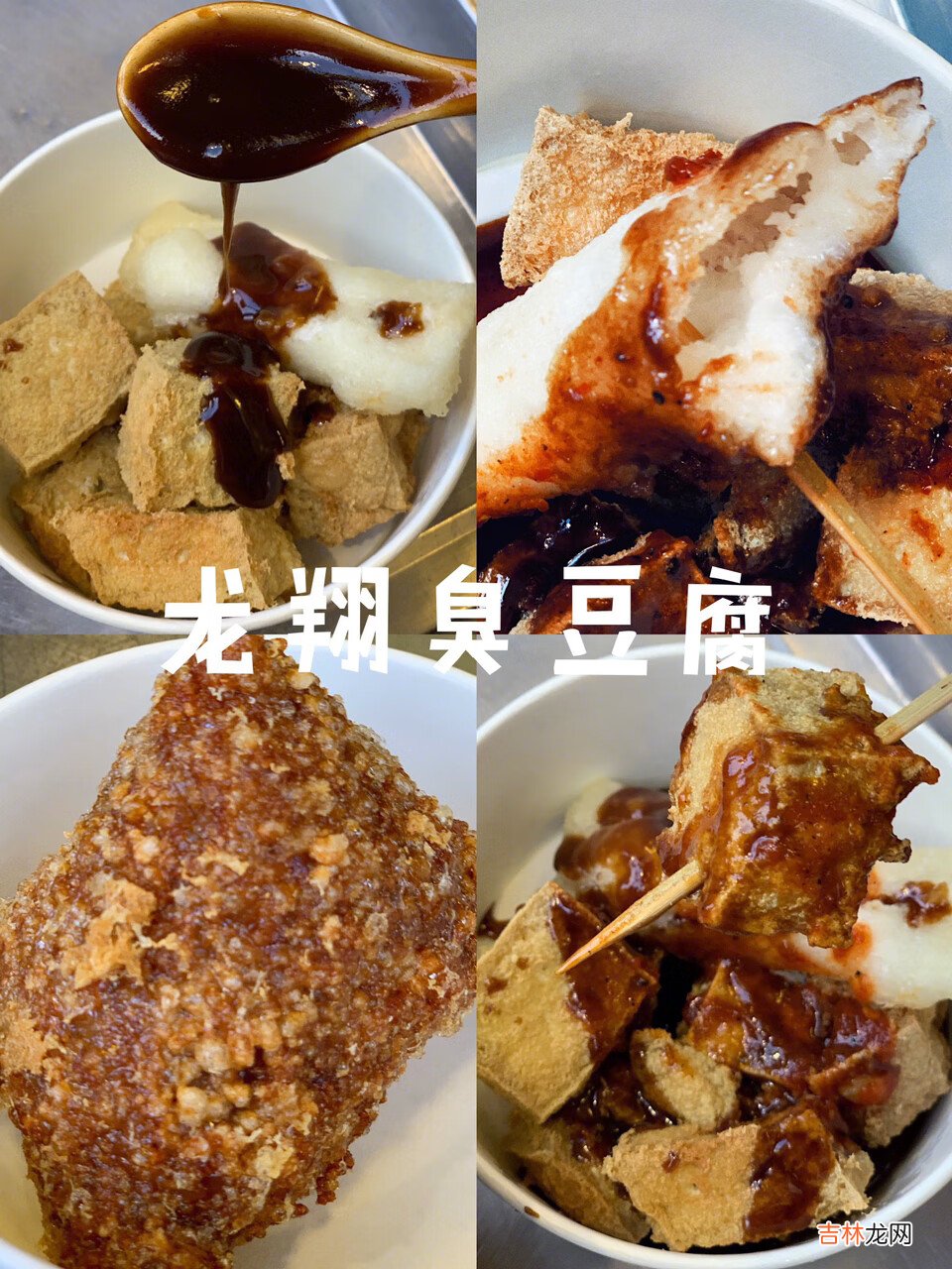 杭州美食攻略：吴山广场区域人气美食