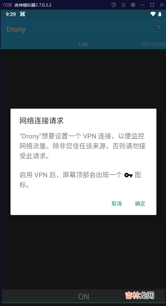 31 《吐血整理》高级系列教程-吃透Fiddler抓包教程-Fiddler如何抓取Android系统中Flutter应用程序的包