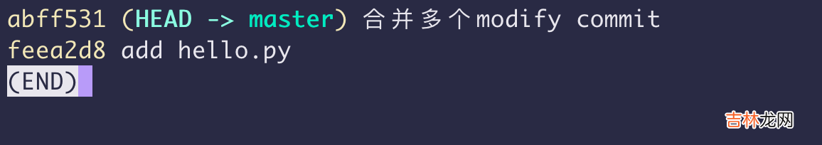 git 多个commit 如何合并