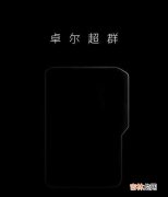 中兴axon30pro发布时间_中兴axon30pro什么时候发布