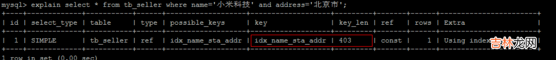 「MySQL高级篇」explain分析SQL，索引失效&amp;&amp;常见优化场景