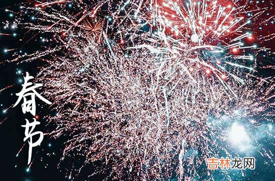 2024春节对青年祝福语10条