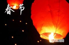 2024春节对青年祝福语10句