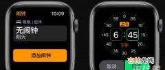 AppleWatch7怎么设置闹钟_AppleWatch7闹钟设置方法