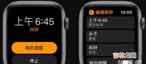 AppleWatch7怎么设置闹钟_AppleWatch7闹钟设置方法