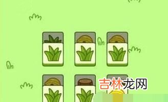 羊了个羊第一关怎么通关