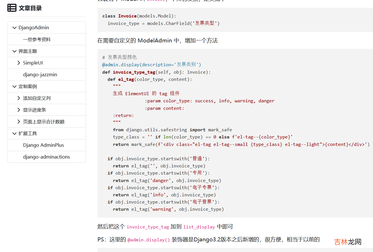 19 基于.NetCore开发博客项目 StarBlog - Markdown渲染方案探索