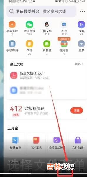 浏览器下载的文件怎么重新下载（在浏览器下载的文件怎么打开)