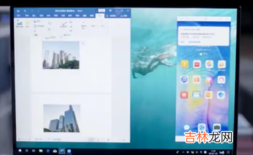 华为手机怎么连接华为电脑（华为手机连接台式电脑方法)