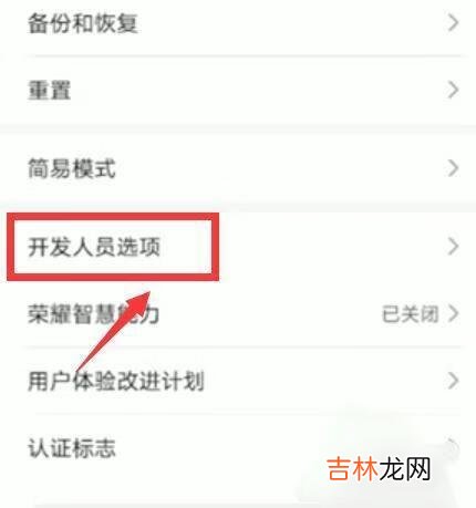 华为手机怎么连接华为电脑（华为手机连接台式电脑方法)