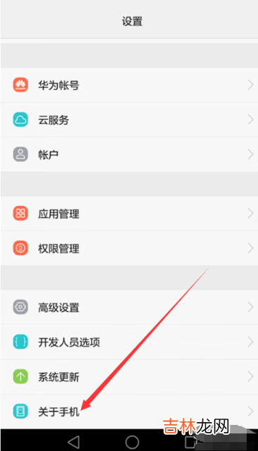 华为手机怎么连接电脑方法(华为usb数据线接电脑)