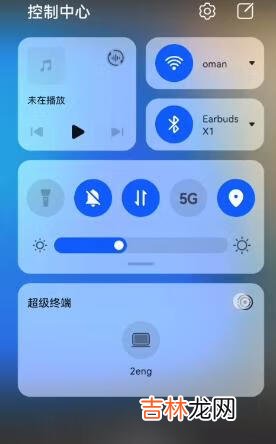 华为手机怎么与电脑超级连接（华为手机连接电脑怎么调出密码)