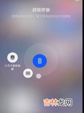 华为手机怎么与电脑超级连接（华为手机连接电脑怎么调出密码)