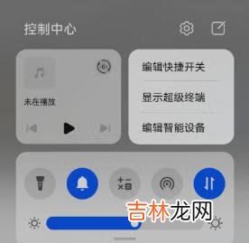 华为手机怎么与电脑超级连接（华为手机连接电脑怎么调出密码)