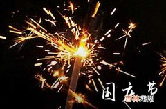 国庆节送哥哥的祝福语简短2023