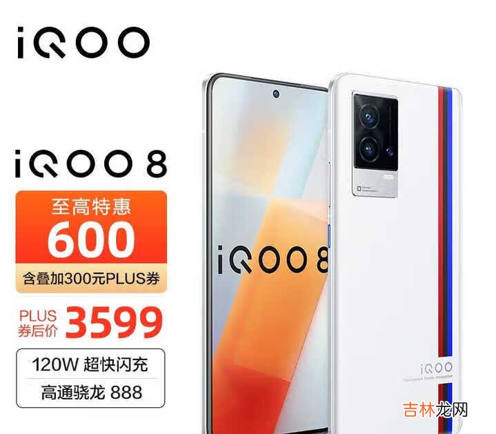 4000左右值得买的5G手机排行榜-4000元值得入手的性价比手机排行榜