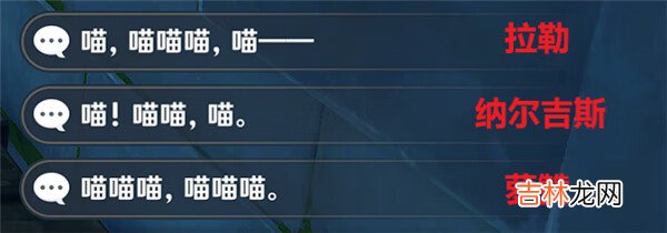 原神捉猫记成就怎么完成