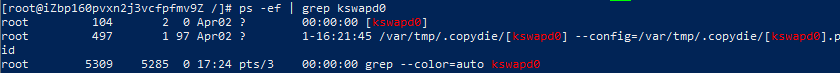 kswapd0进程 Linux的挖矿木马病毒清除