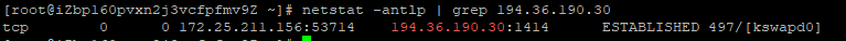 kswapd0进程 Linux的挖矿木马病毒清除