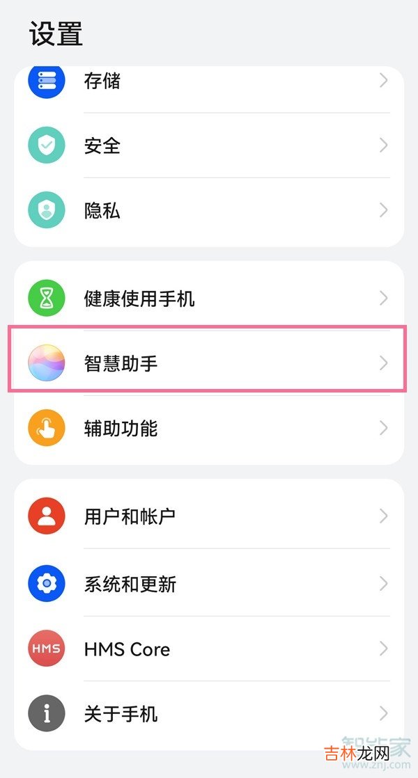 鸿蒙小艺建议怎么调出 小艺建议如何调出