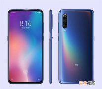 mi9是什么手机 小米mi9是啥型号