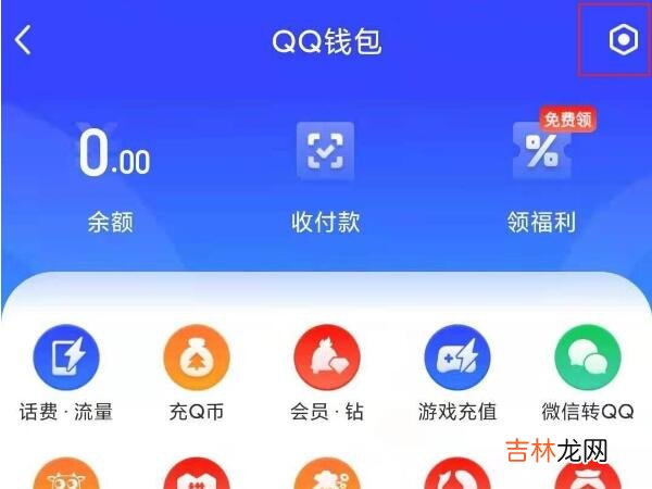 qq二次实名认证是什么意思 qq怎么二次实名认证