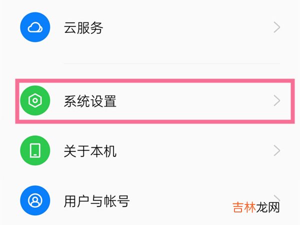 opporeno5如何关闭开发者模式 怎么关闭开发者模式