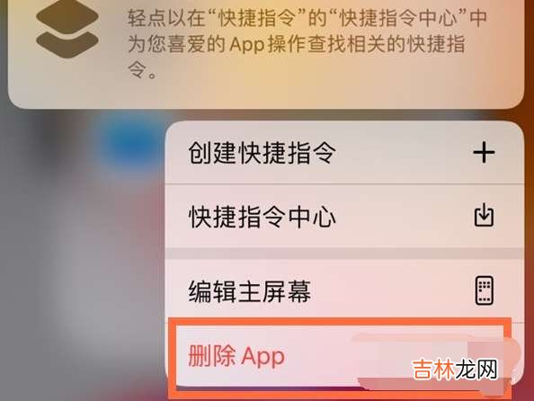 iPhone14pro怎么清理垃圾 苹果手机清理内存方法