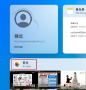 icloud备份全删了照片还有吗 icloud备份删除了手机照片还在吗