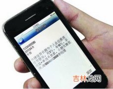 怎么关闭垃圾短信拦截声音（怎么拦截1068垃圾短信)