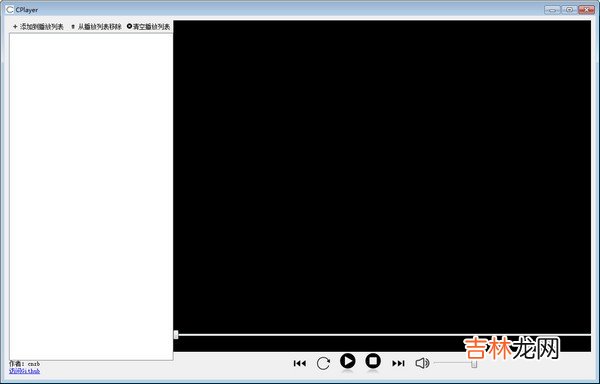 cplayer是什么软件 cplayer软件是干什么的