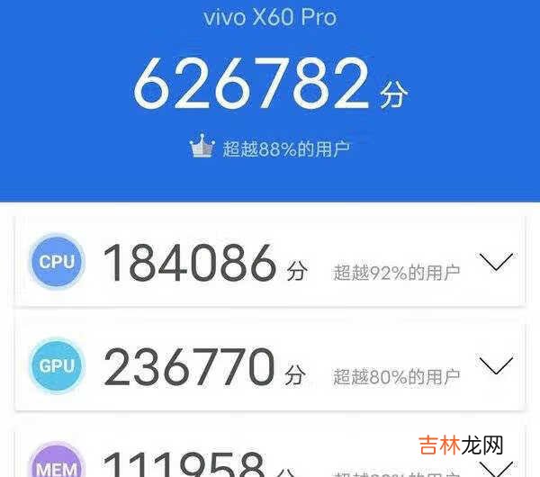 vivox60pro拍照效果_vivox60pro拍照测评