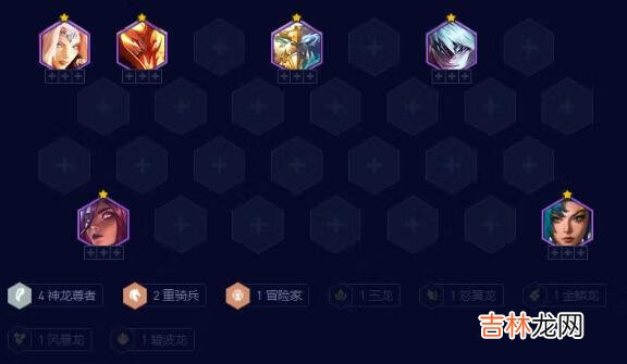 云顶之弈s7.5神龙努努怎么玩