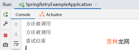Spring Retry 重试